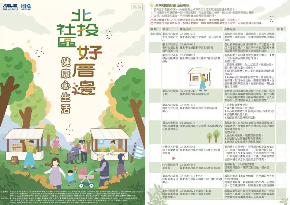 各式平面廣告設計