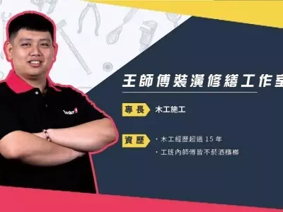 塑鋼門/廁所門/浴室門/門片安裝