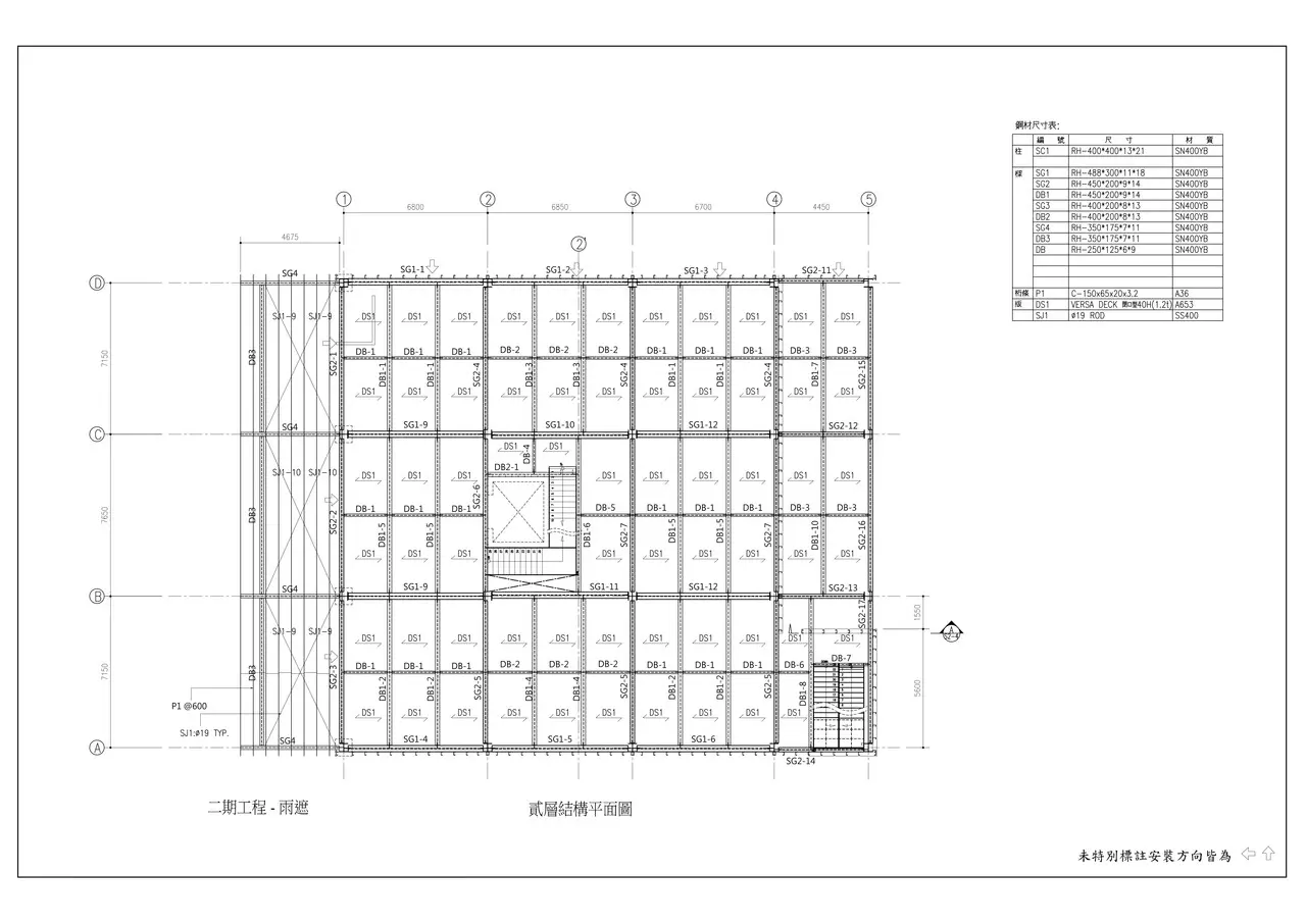 鋼構施工圖繪圖