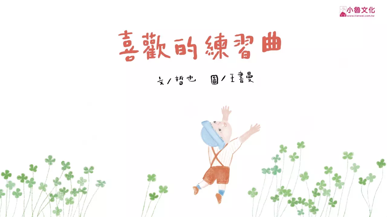 動畫製作、影片剪輯