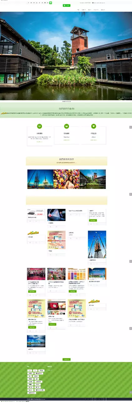 RWD形象網站設計