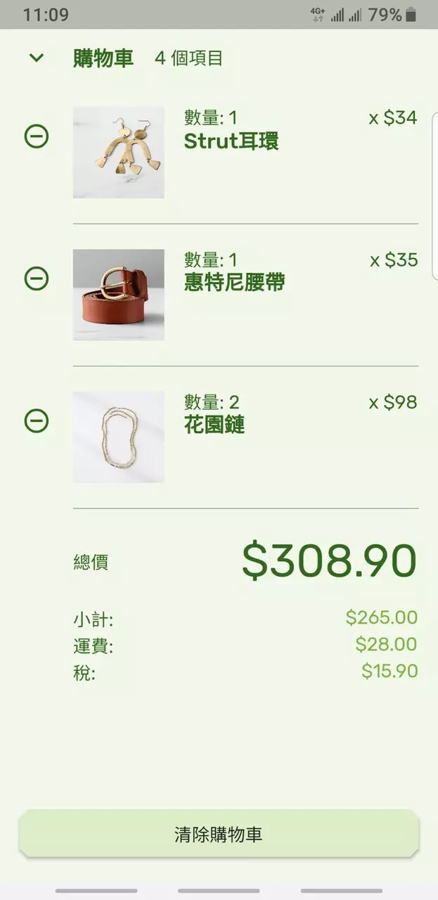 APP程式設計UI/UX