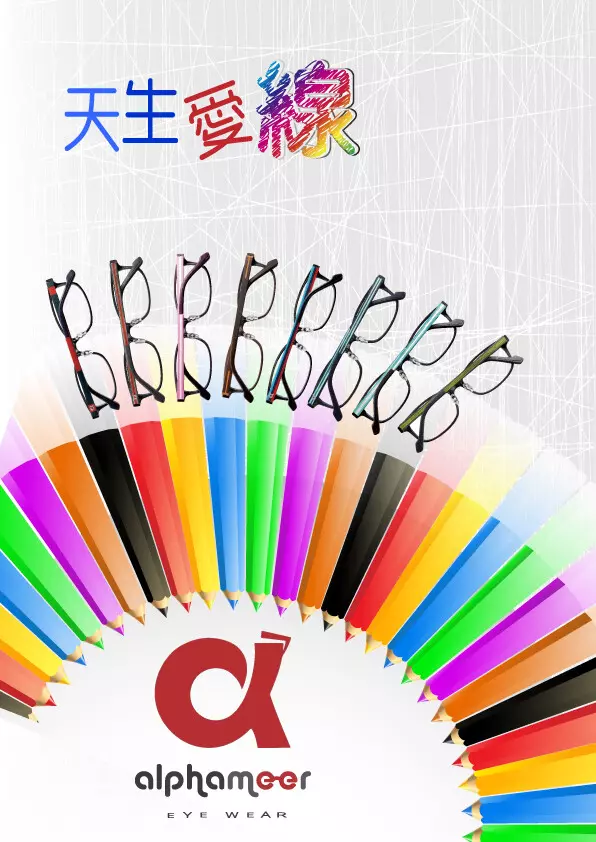 DM / 海報 / 卡片設計