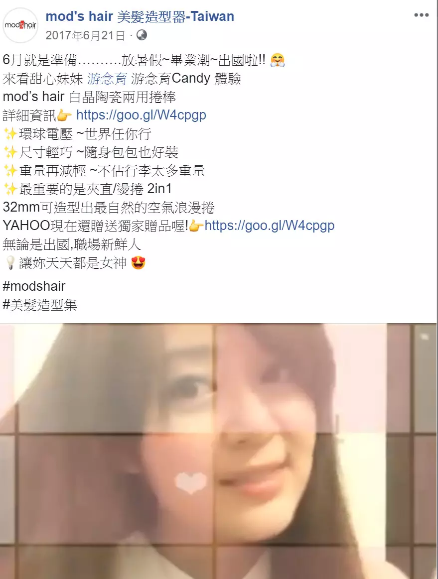 部落格寫手1200字