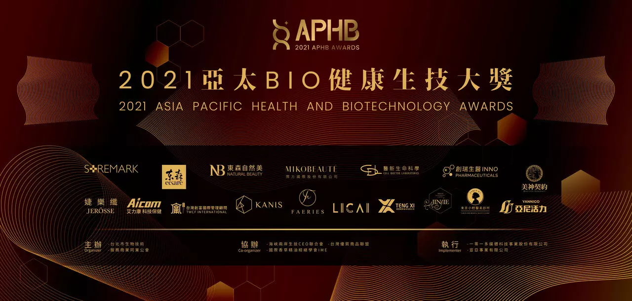 活動類整套視覺設計