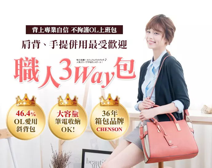 產品詳情頁(提升自然SEO)