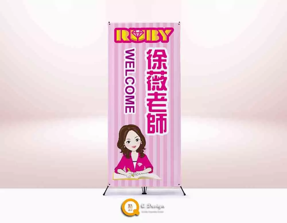 招牌/立牌/大圖設計