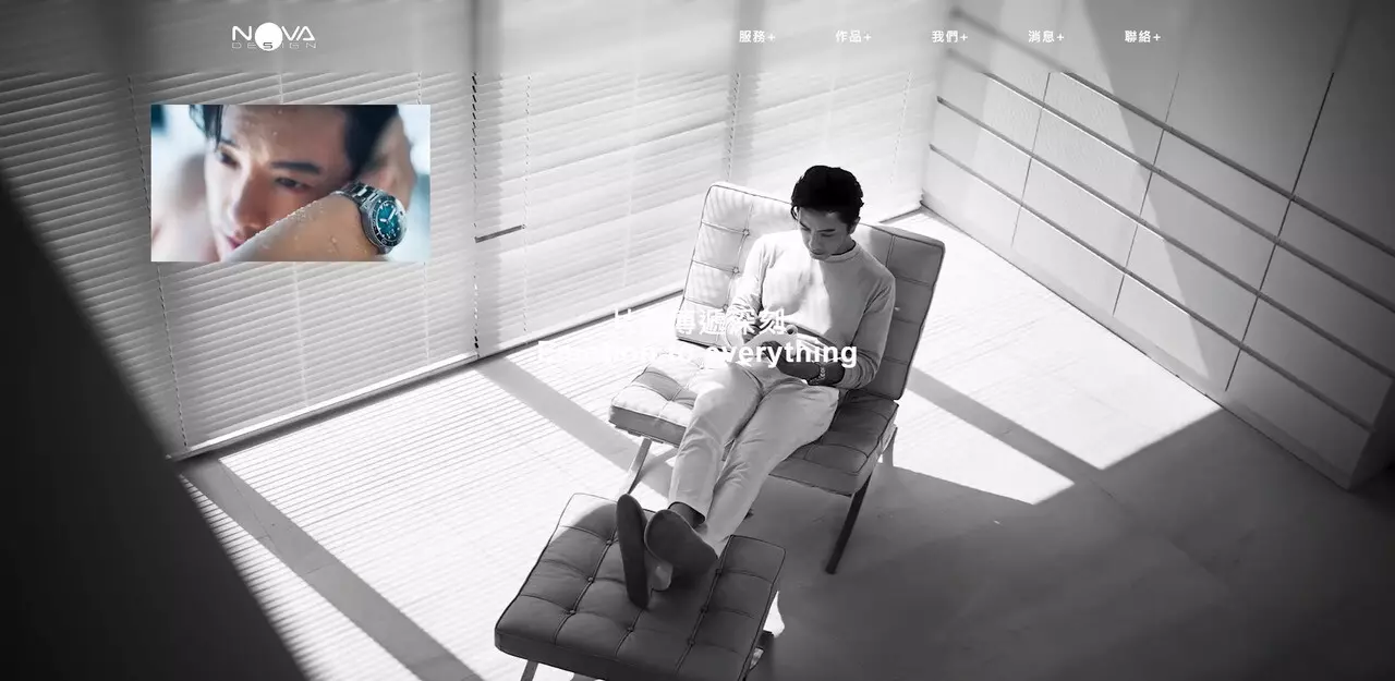 客製化響應式網頁設計