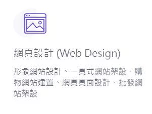 企業形象網站19800起