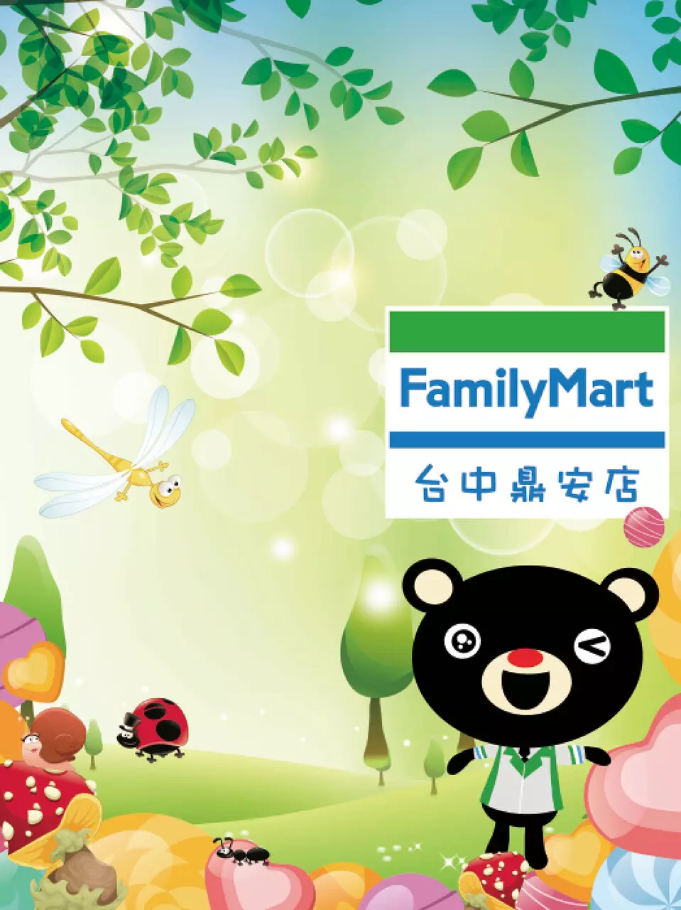 平面或youTube縮圖封面