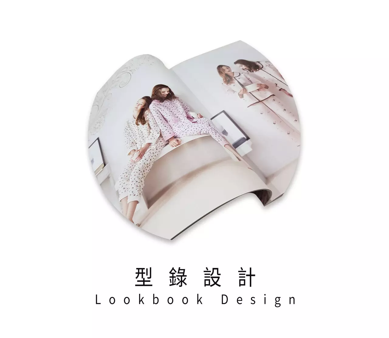 符號時尚 - DM、電子書設計