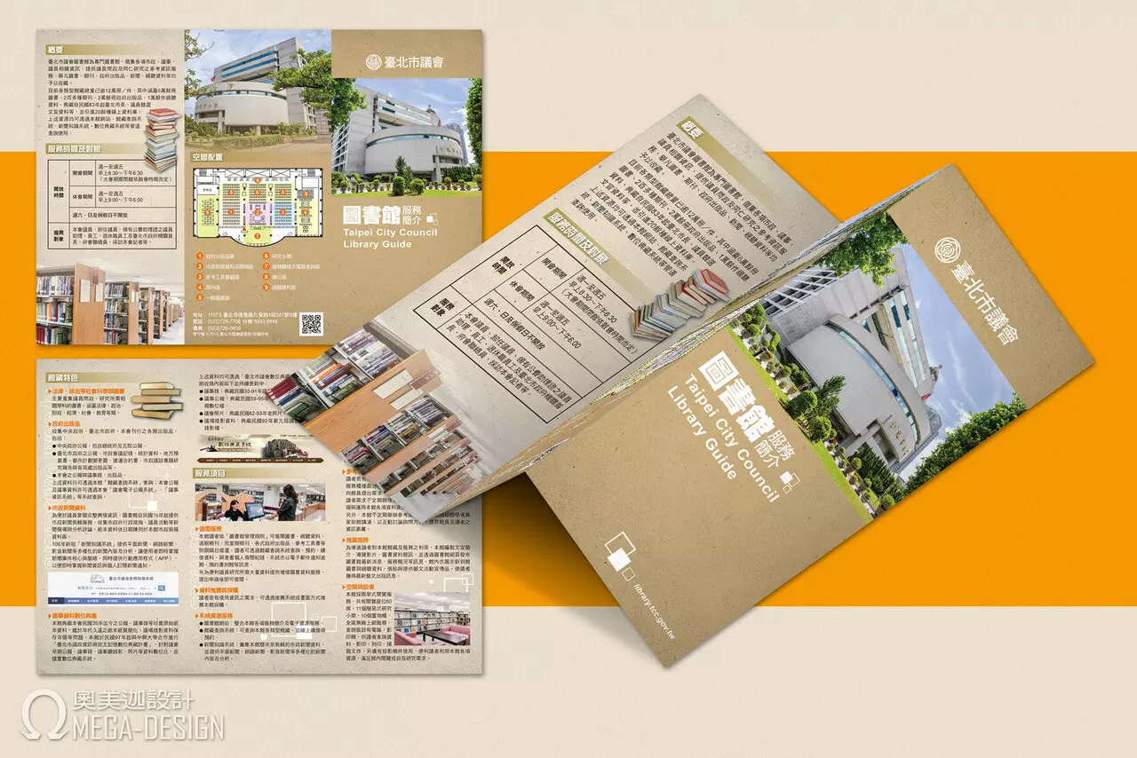DM/型錄/海報/大圖設計