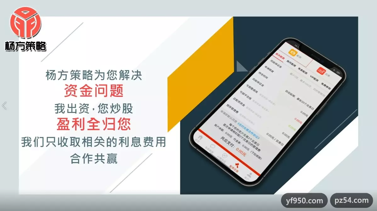 一分內形象短影片