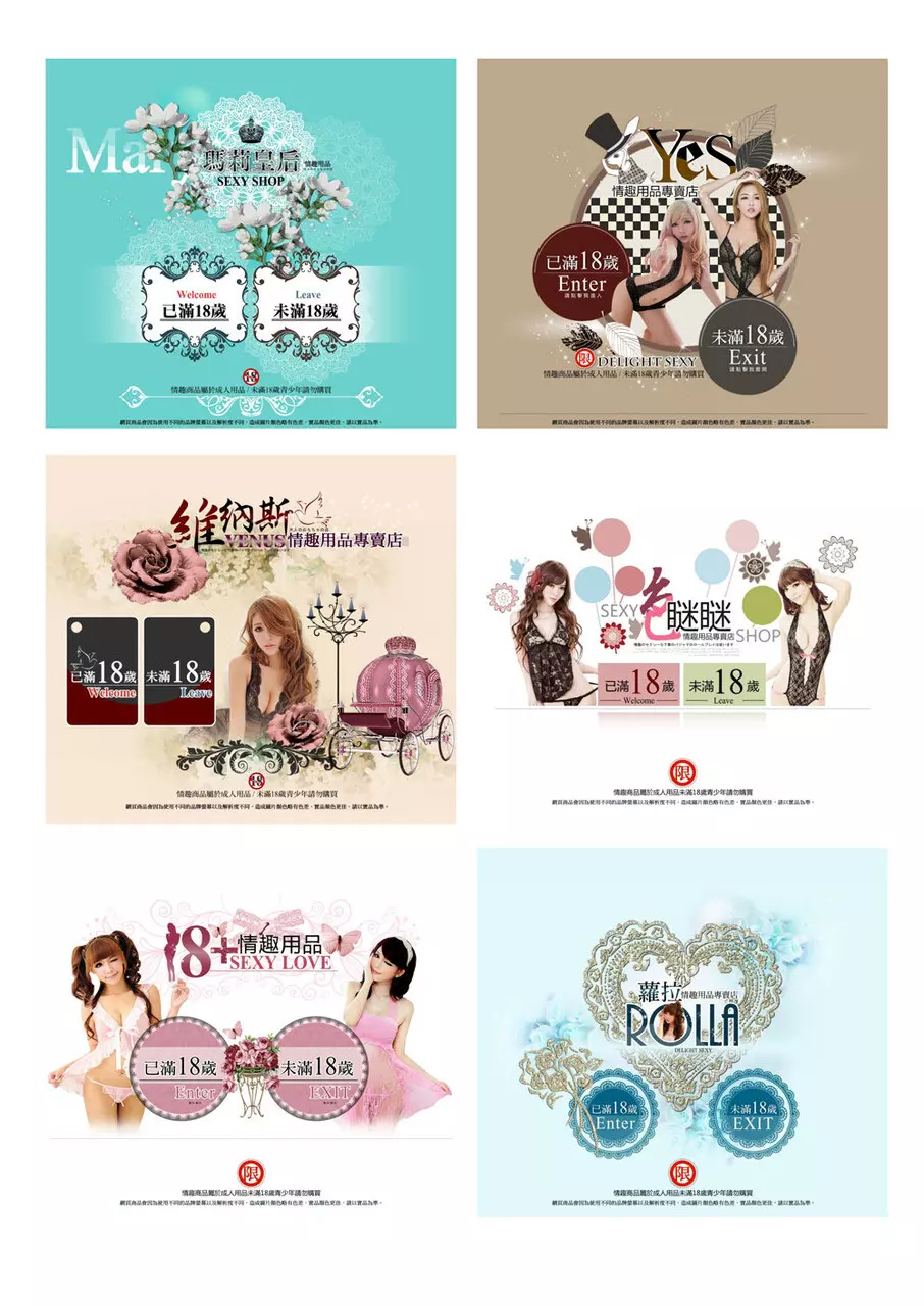 網頁Banner製作作品