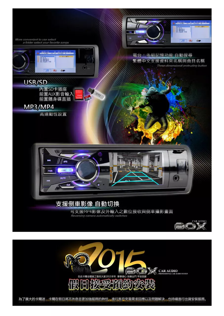 購物平台賣場後台長期維護