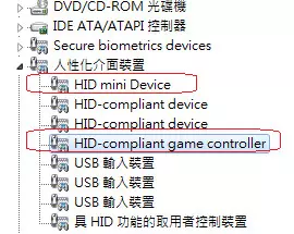 驅動程式設計服務