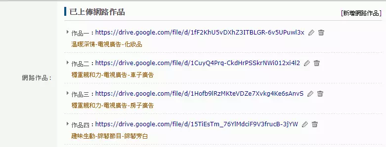 中文配音 (廣告、旁白、戲劇)
