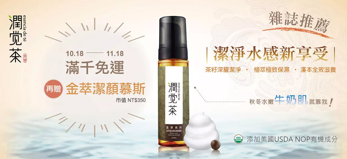 網路廣告Banner設計