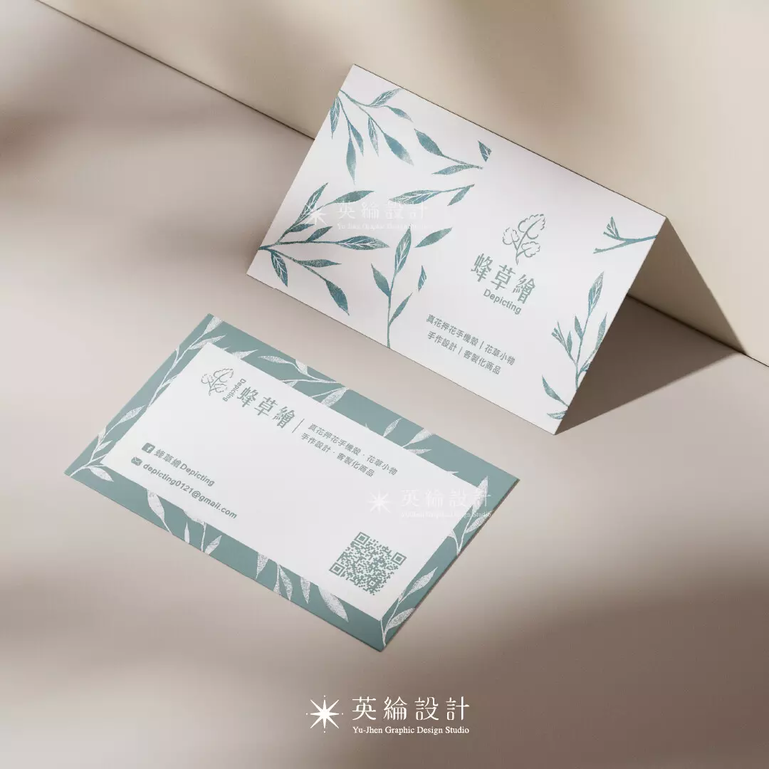 名片設計（雙面）