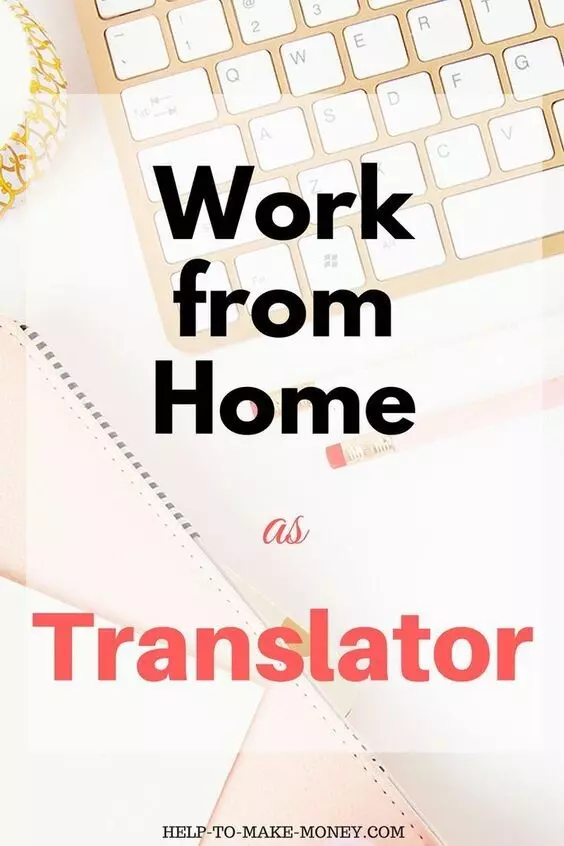 中英/英中翻譯服務