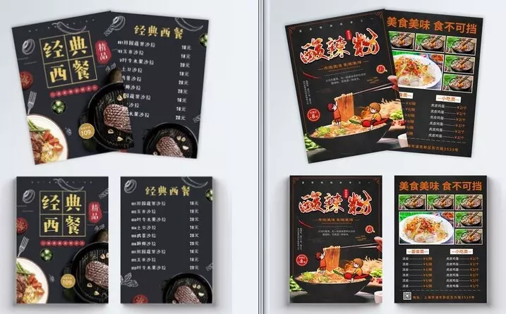 海報設計/DM設計