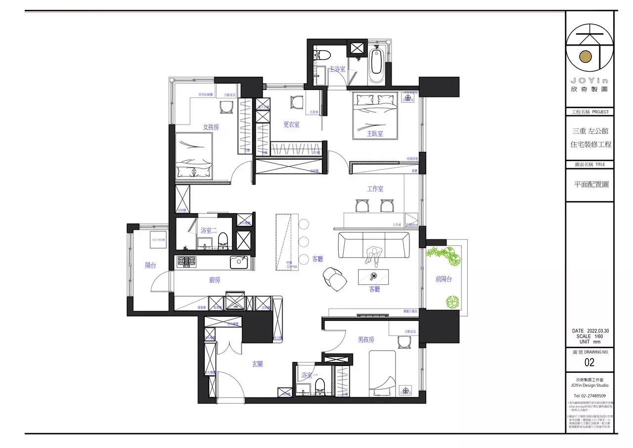 室內設計 設計製圖