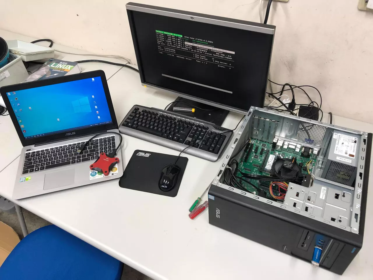 電腦設備組裝及維護