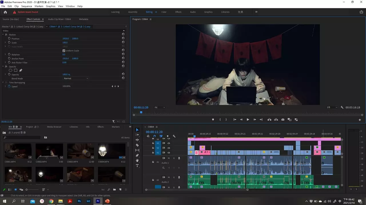 攝影企劃剪輯後製