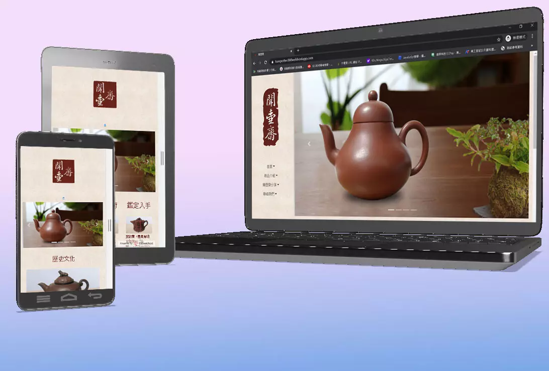 網頁切版製作 CC Design