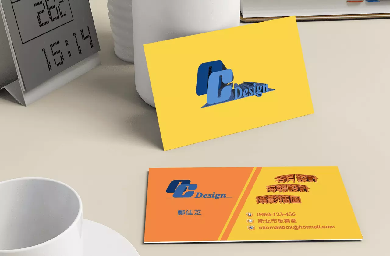 名片設計