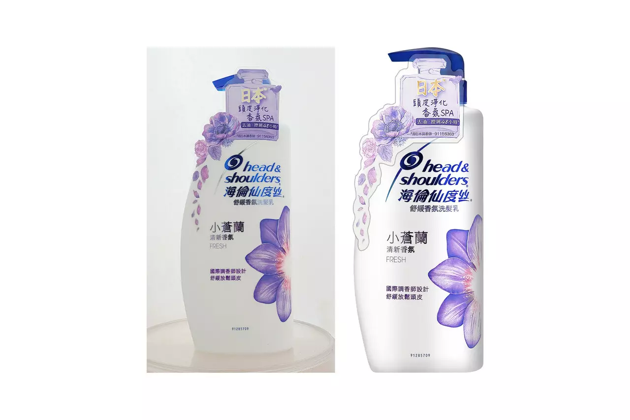 商品去背 | product