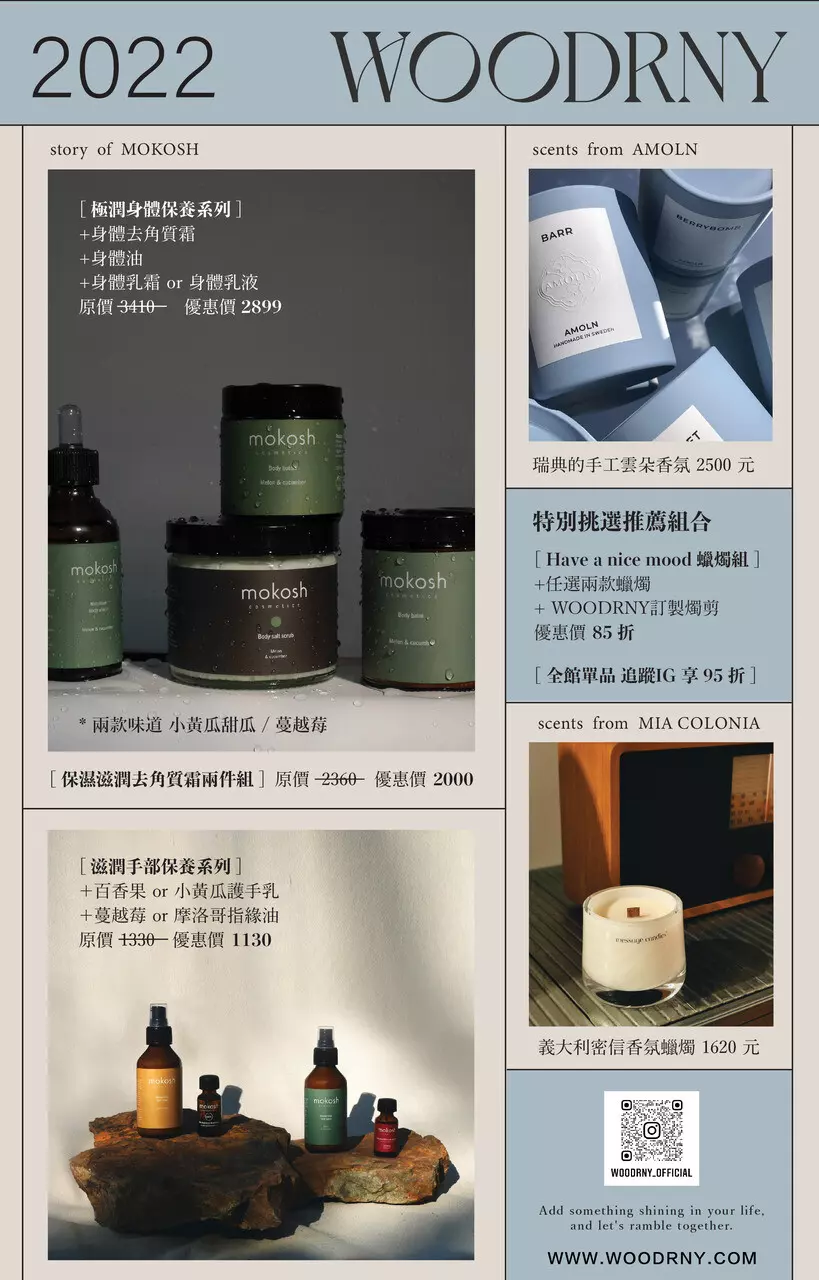 DM /海報 / 摺頁傳單設計