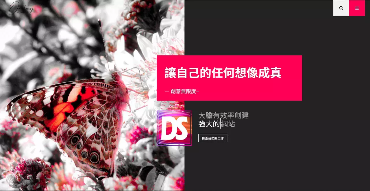 網站移機及網站維護管理