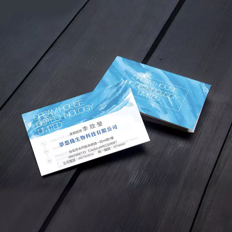 客製化名片_設計