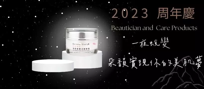 社群平台、電傷橫幅質感上架