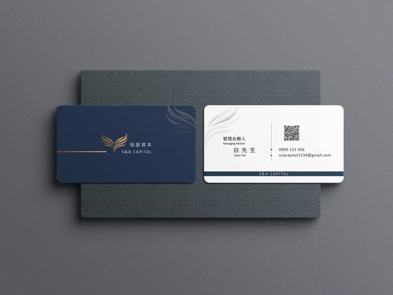 【 名片設計  (雙面) 】