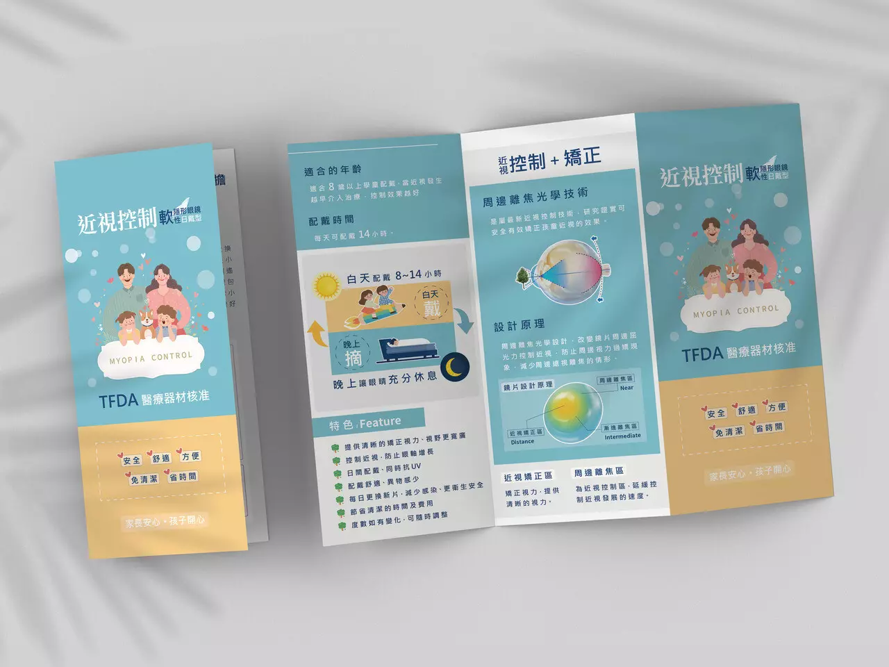 【 DM / 海報 / 菜單 】