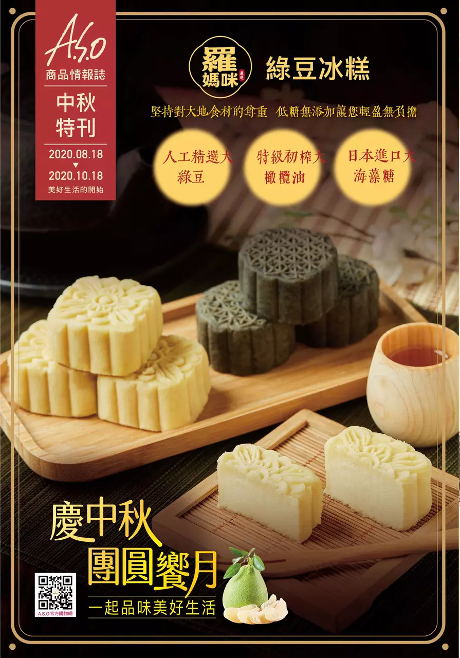 書籍、手冊設計