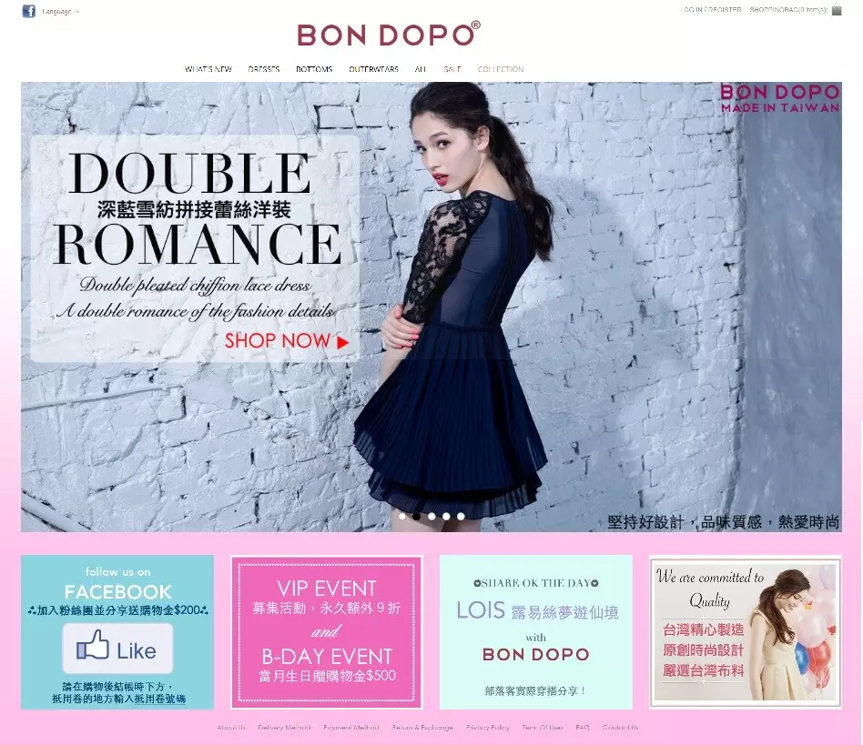 企業購物網站架設