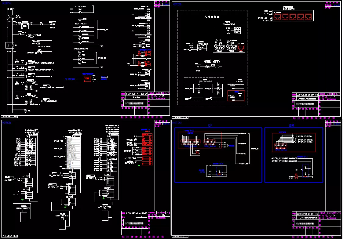 自動化設備電路規劃設計/底板規劃