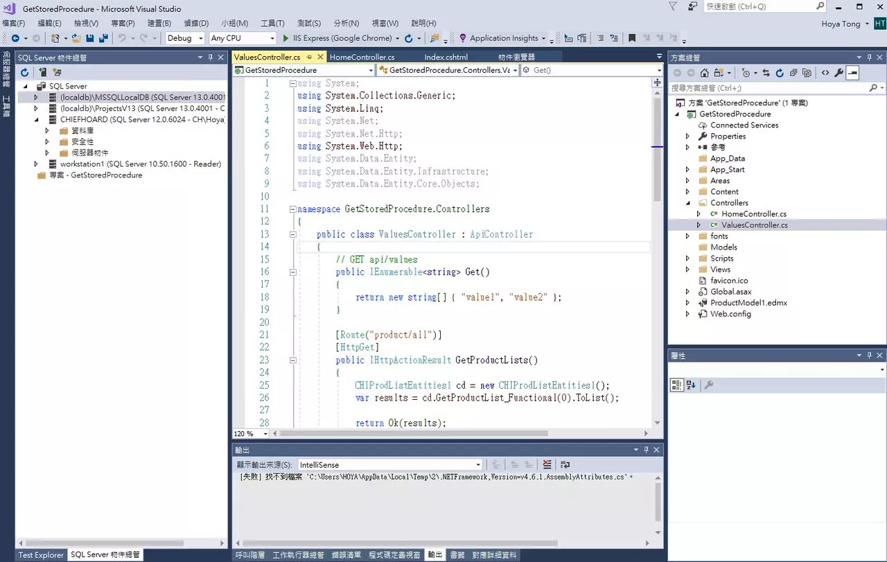 ERP資料庫串接API服務