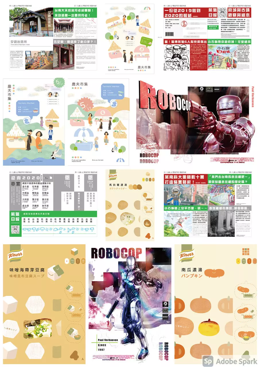平面海報.DM.視覺設計