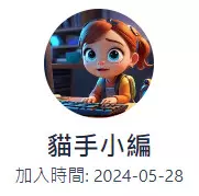 打字／校稿 / 行銷文案