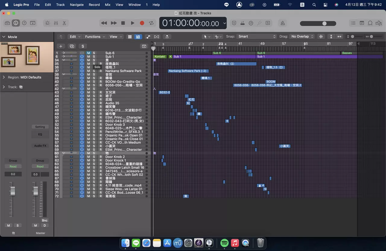 電影配樂/作曲/音效設計/編曲