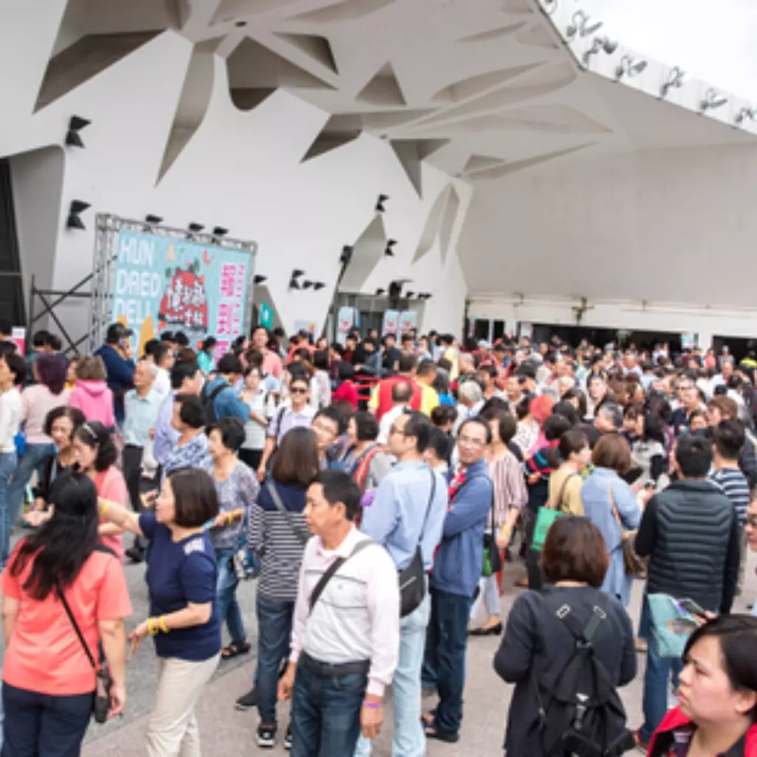 線上/線下活動企劃