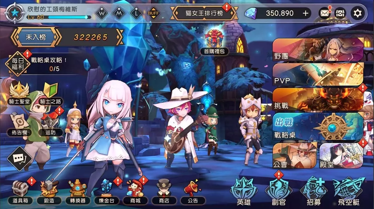 模型/角色、生物、場景、武器