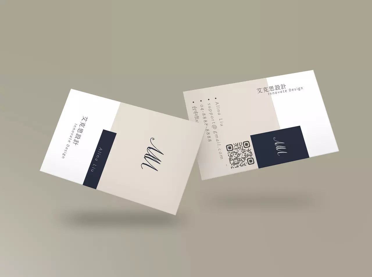 半客製化名片設計 套版名片