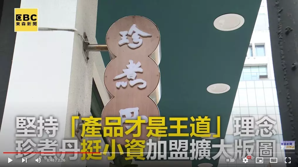 影音新聞媒體製作播出[特價中]