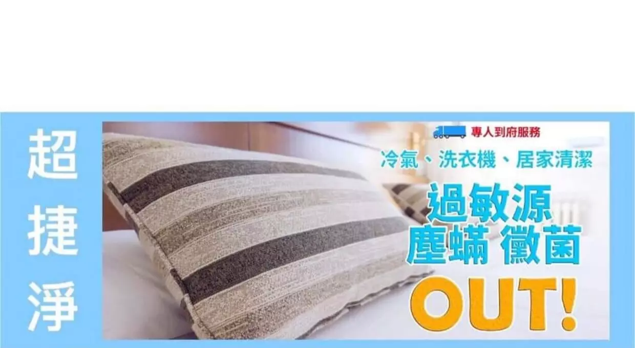 到府清洗冷氣，，洗衣機，抽油煙機