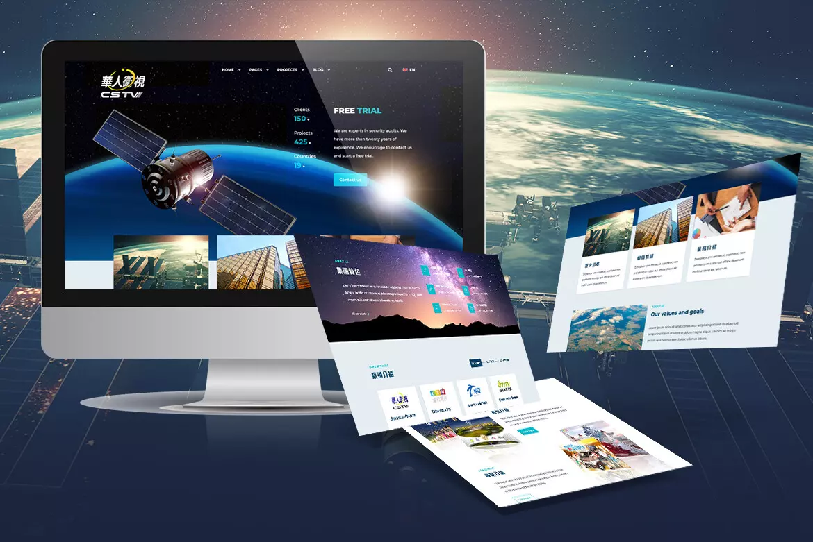 網站設計＋架設 (含CMS後台)